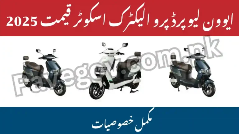 Eveon Leopard Pro Price in Pakistan October 2025 – Specs & Installment Plan 1 Eveon Leopard Pro Price in Pakistan