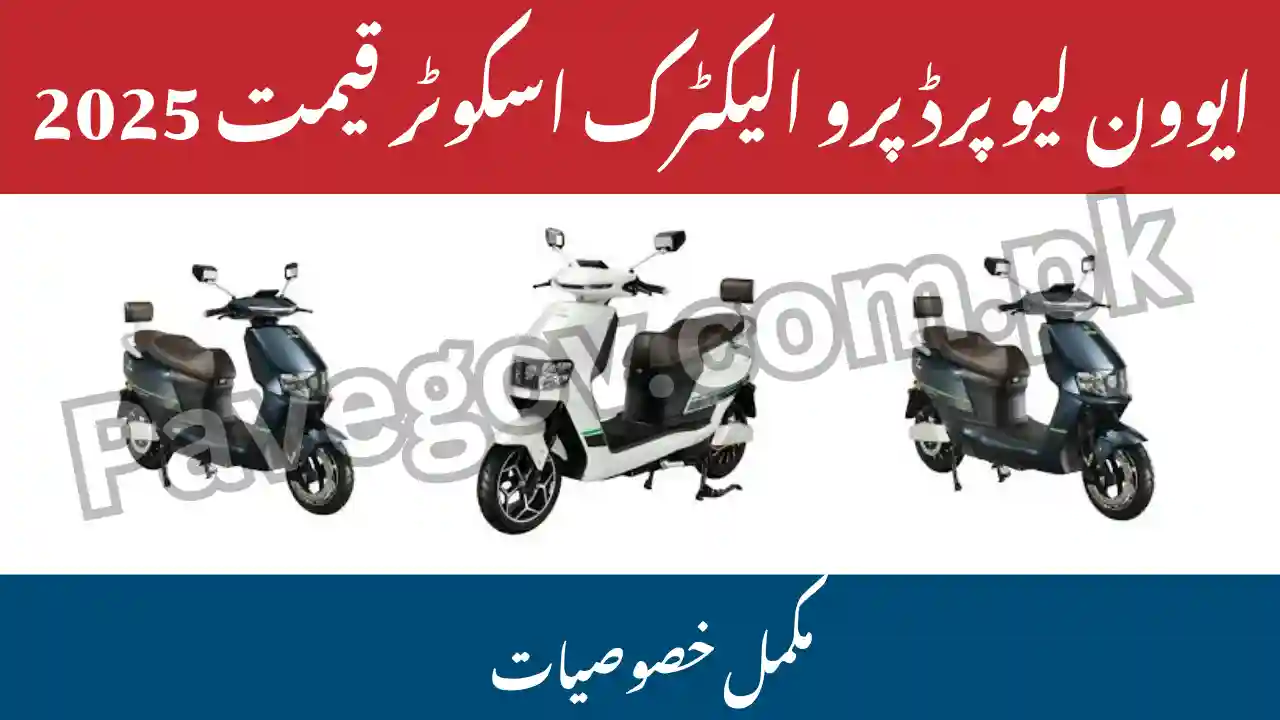 Eveon Leopard Pro Price in Pakistan