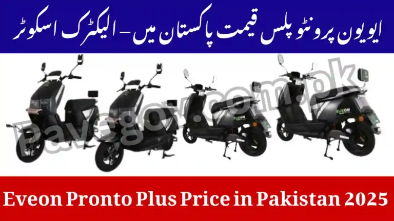 Eveon Pronto Plus Price in Pakistan – EV Scooter 6 Eveon Pronto Plus Price Pakistan