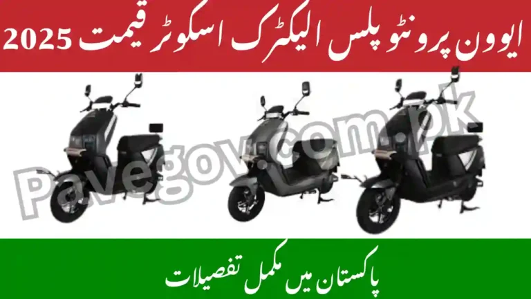 Eveon Pronto Plus Price in Pakistan – EV Scooter 6 Eveon Pronto Plus Price Pakistan