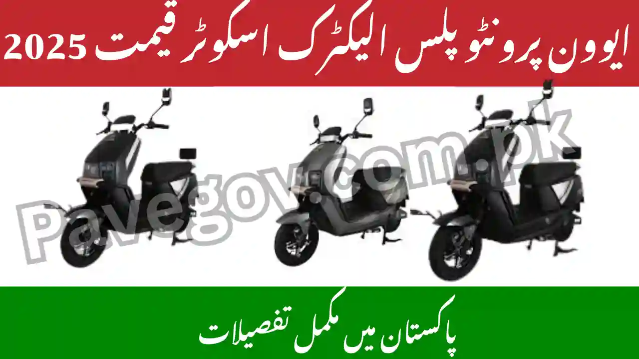 Eveon Pronto Plus Price in Pakistan November 2025 – EV Scooter 1 Eveon Pronto Plus Price Pakistan