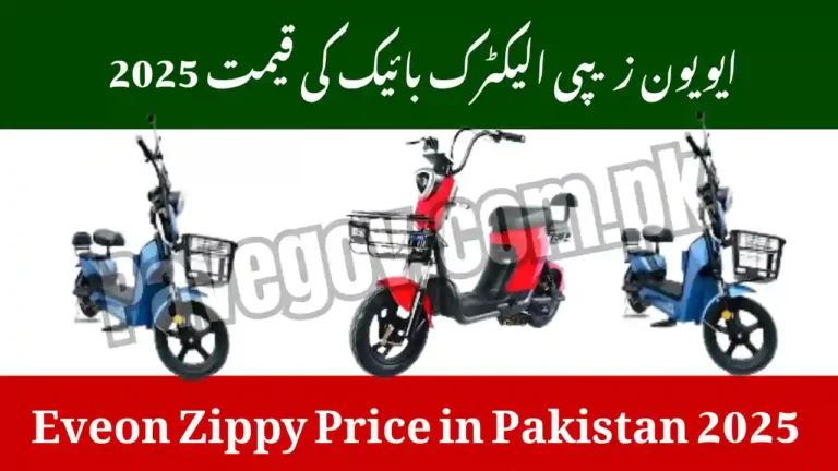Eveon Zippy Price in Pakistan – Compact Electric Bike 7 Eveon Zippy Price in Pakistan