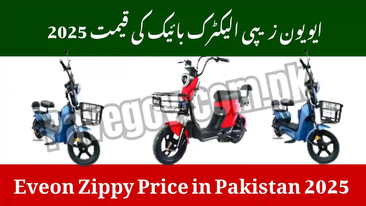 Eveon Zippy Price in Pakistan – Compact Electric Bike 1 Eveon Zippy Price in Pakistan