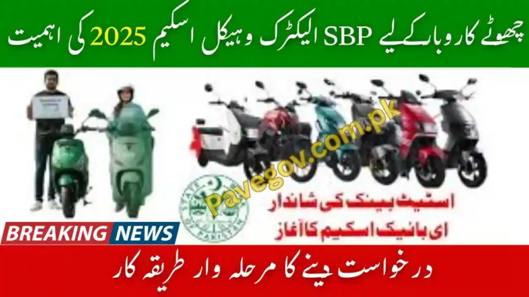Benefits for Small Businesses & Fleet Operators SBP EV Scheme 2025 4 Fleet Operators SBP EV Scheme 2025