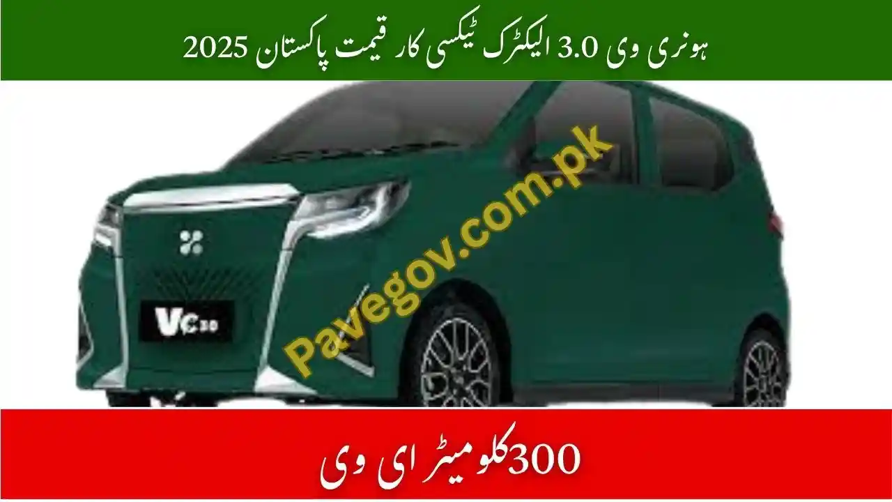 Honri Ve 3.0 Electric Taxi Car Price in Pakistan 2025