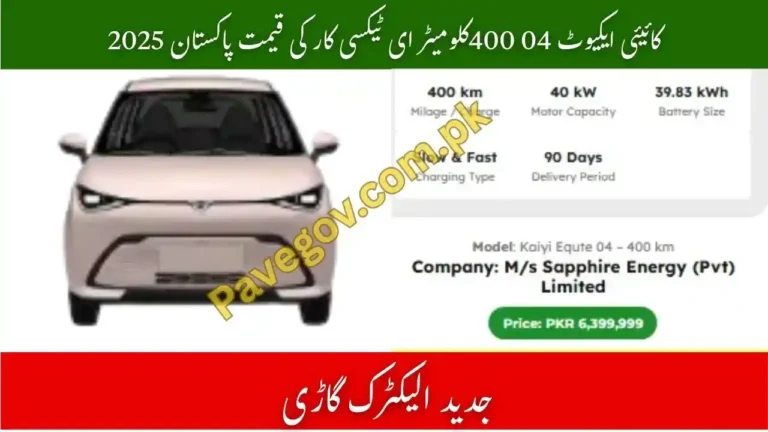 Kaiyi Equte 04 400km E-Taxi Car Price in Pakistan 2025 – Latest EV 4 Kaiyi Equte 04 400km E-Taxi Car Price in Pakistan 2025