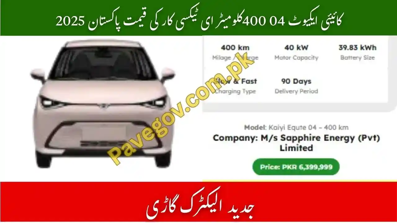 Kaiyi Equte 04 400km E-Taxi Car Price in Pakistan 2025