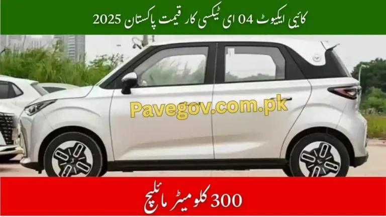 Kaiyi Equte 04 E-Taxi Car Price in Pakistan 2025 – 300km Mileage 4 Kaiyi Equte 04 E-Taxi Car Price in Pakistan 2025