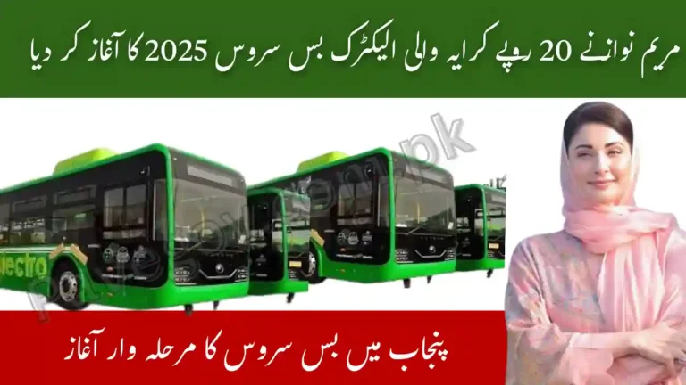 Maryam Nawaz Launches Rs. 20 Electric Bus Service 2025 – Affordable Green Transport for Punjab 8 Maryam Nawaz Launches Rs. 20 Electric Bus Service 2025