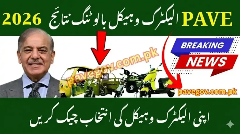 PAVE EV Balloting Results 2026: Check Your Electric Vehicle Selection 4 PAVE EV Balloting Results 2026