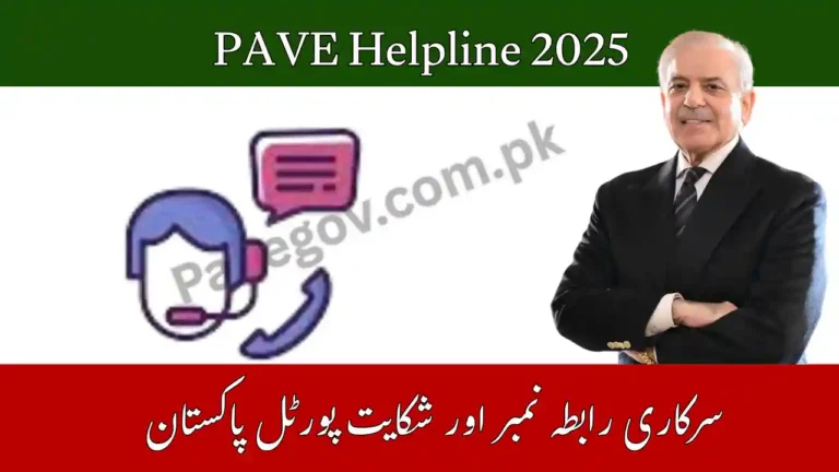 PAVE Helpline 2025 – Official Contact Number & Complaint Portal Pakistan 8 PAVE Helpline 2025