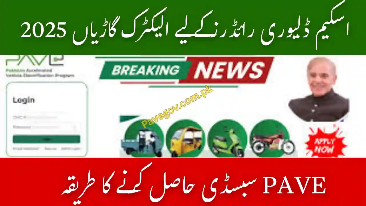 PAVE Scheme for Delivery Riders