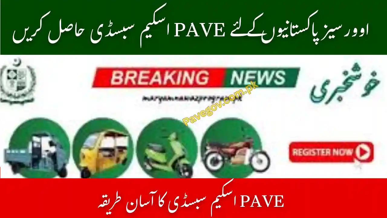 Pave Overseas Pakistanis Scheme