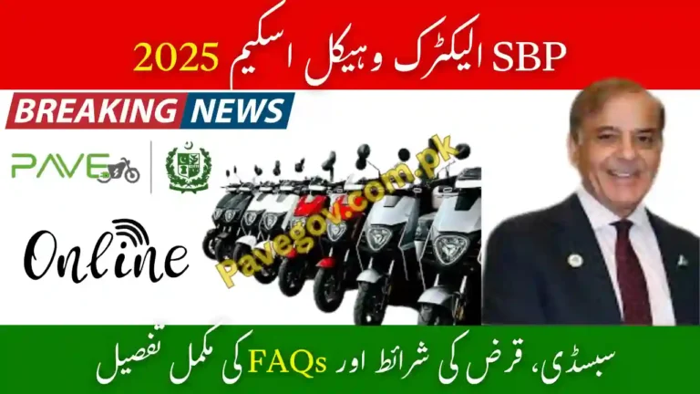 SBP EV Scheme 2025 FAQs – Frequently Asked Questions on Cost Sharing Program 4 SBP EV Scheme 2025 FAQs