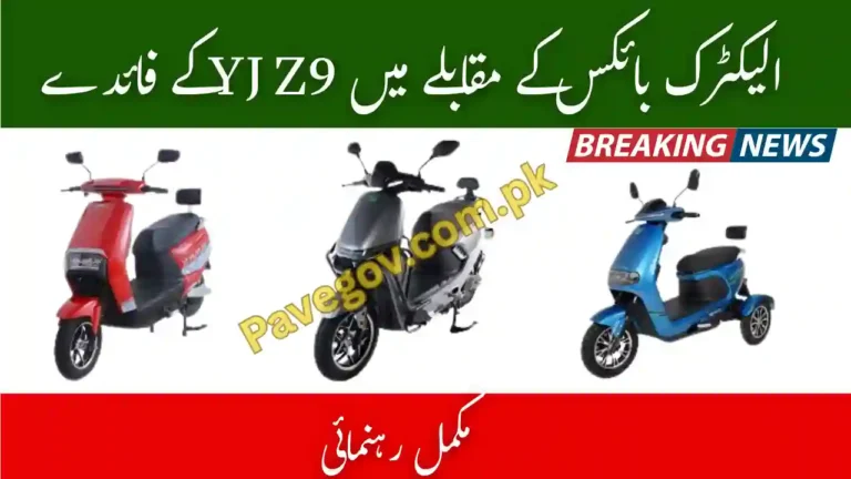 YJ Future Cruise Z9 Price Pakistan – EV Scooter 5 YJ Future Cruise Z9 Price Pakistan