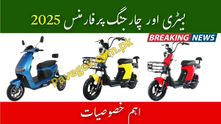 YJ Future Zippy E1 Price Pakistan – Budget EV Bike 4 YJ Future Zippy E1 Price Pakistan
