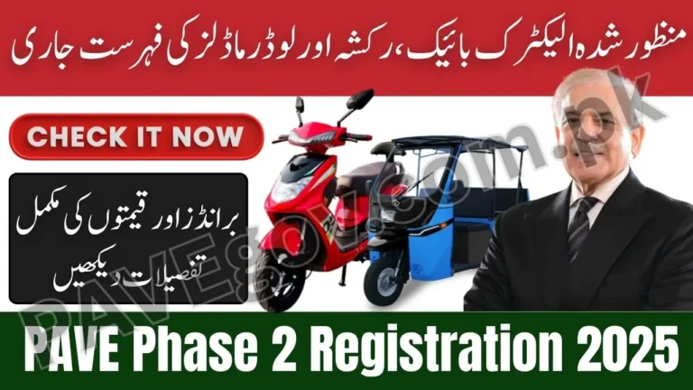 Official List of Approved EV Models Under PAVE Phase 2 2025 – Check Brand and Price Details 10 PAVE Phase 2 Approved EV Models 2025