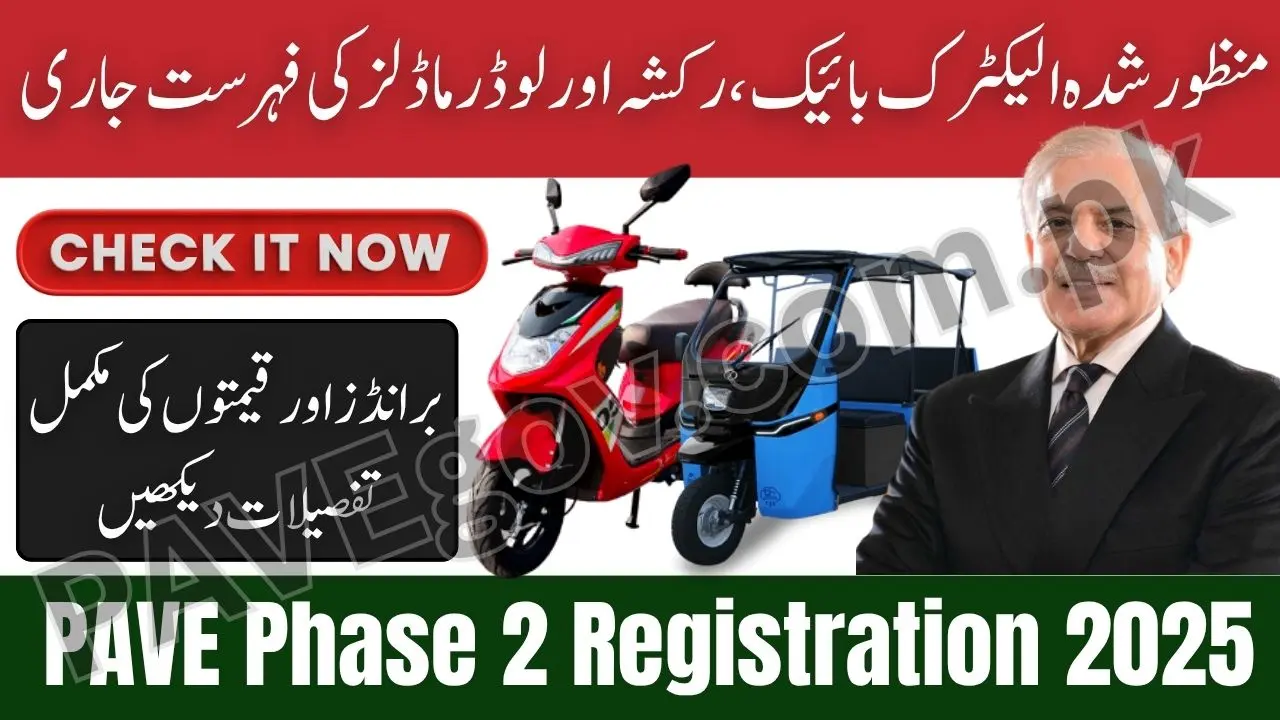 PAVE Phase 2 Approved EV Models 2025