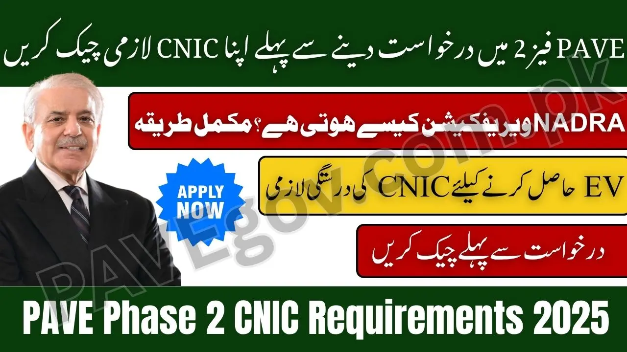 PAVE Phase 2 CNIC Requirements 2025 – Full Rules for Identity & Verification 1 PAVE Phase 2 CNIC Requirements 2025