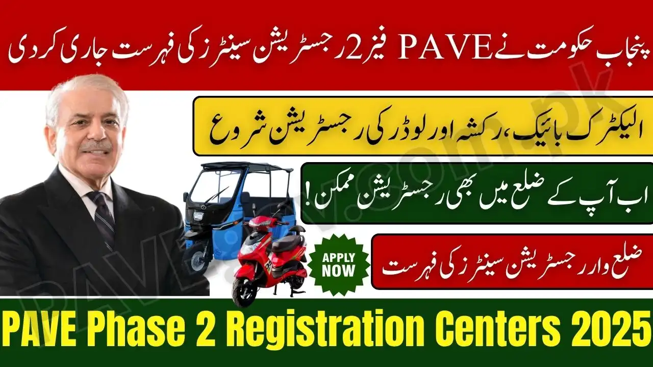 PAVE Phase 2 Registration Centers 2025