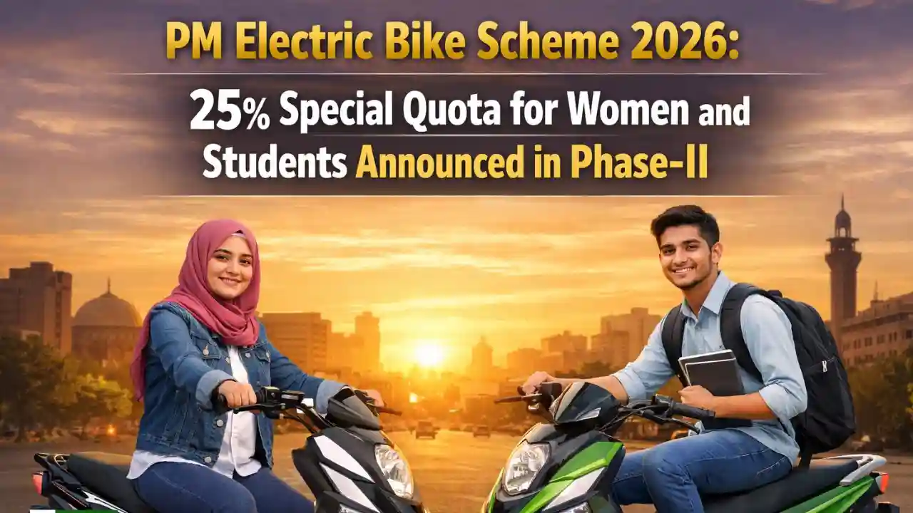 PM Electric Bike Scheme 2026