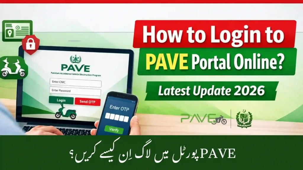How to Login to PAVE Portal Online?