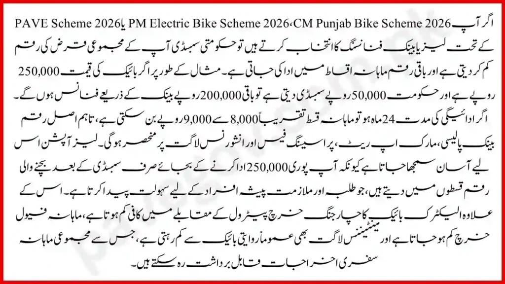 Installment Example (Lease Option)