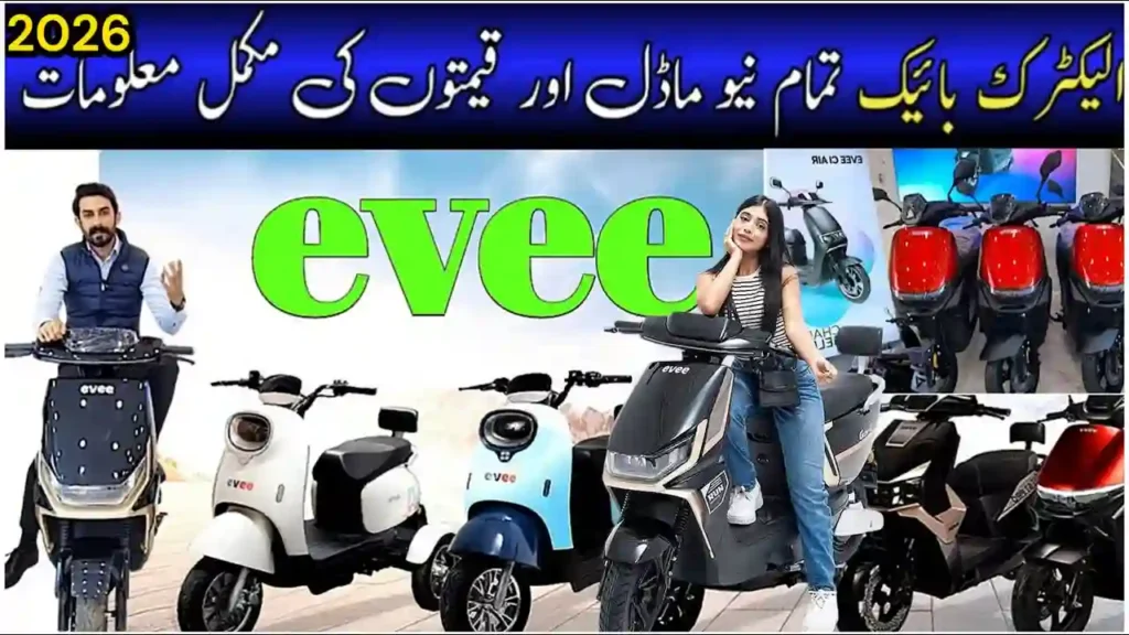 Best Electric Bikes Under 2 Lakh in Pakistan April 2026 Updated List