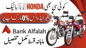 Buy Honda Bike on Easy Installment – Full Details Inside