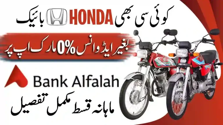 Buy Honda Bike on Easy Installment – Full Details Inside