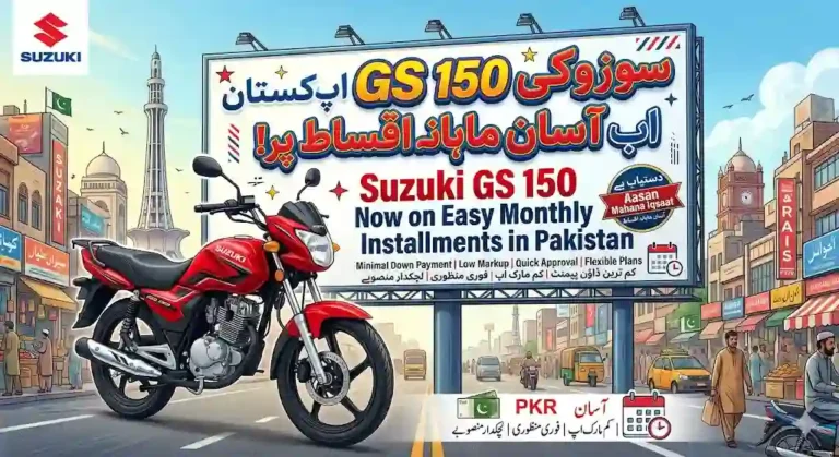 Buy Suzuki GS 150 on Installments – Just Rs. 11,200 Monthly in Pakistan 1 Buy Suzuki GS 150 on Installments