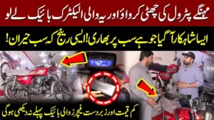 E-Bike Running Cost April 2026 – Monthly Expense & Charging Cost