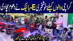 Electric Bike Prices Increase by Rs5,000 in Pakistan April 2026 Update 1 Electric Bike Prices Increase by Rs5,000 in Pakistan April 2026 Update