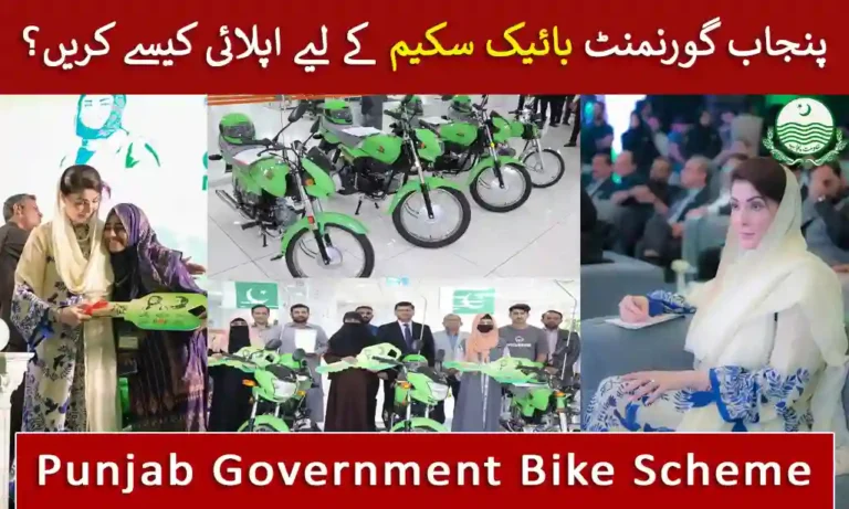Government Scheme for Bikes on Installment in Pakistan