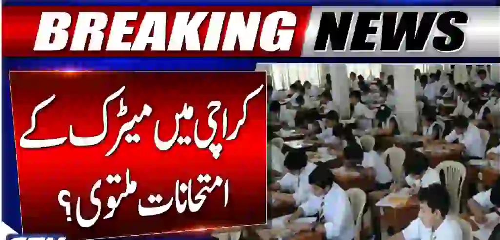 Karachi Matric Exams Postponed Till April 10 Due to School Preparedness Issues 5 Karachi Matric Exams Postponed Till April 10 Due to School Preparedness Issues