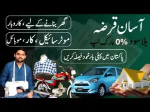 New Financing Options for Bikes in Pakistan