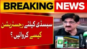 Pakistan Introduces Fuel Subsidy App for Bikers