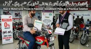 Rising Bike Prices in Pakistan – Best Installment Options Today
