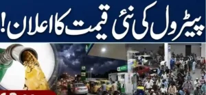 Diesel Petrol Prices in Pakistan Today 01 May 2026