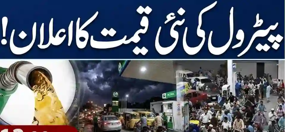 Diesel Petrol Prices in Pakistan Today 01 May 2026