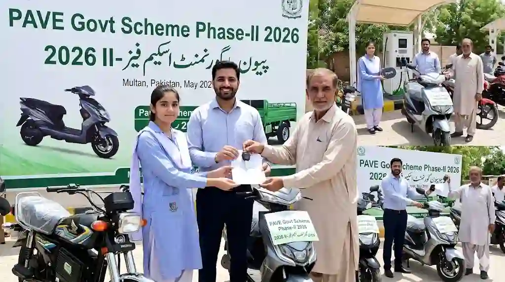 PAVE Govt Scheme Phase-II 2026 – Online Application, Eligibility, Last Date & Registration Details