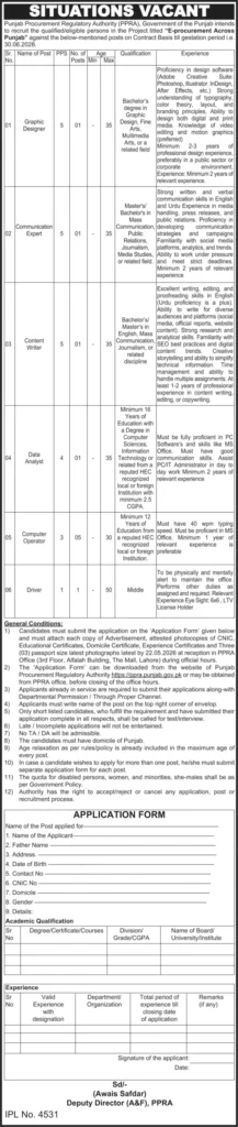 Punjab Procurement Regulatory Authority PPRA Jobs 2026 Apply Online 2 Punjab Procurement Regulatory Authority PPRA Jobs 2026