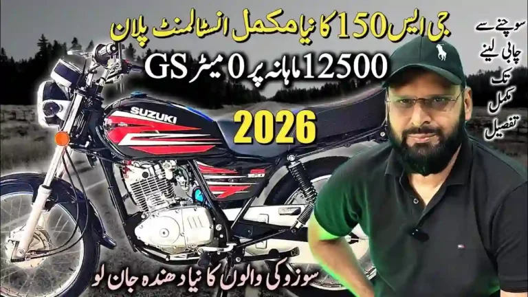 Suzuki GS 150 Installment Plan