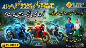Which Bike is Best in PAVE Scheme 2026 Full Comparison