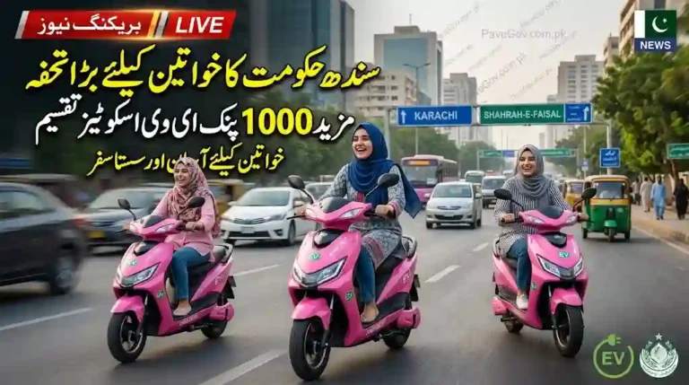 Women in Sindh to Receive 1,000 Additional Pink EV Scooties