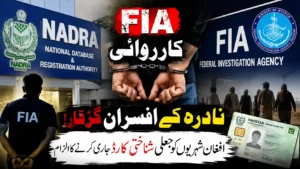 FIA Arrests NADRA Officials Over Fake IDs for Afghan Nationals in Pakistan 2026