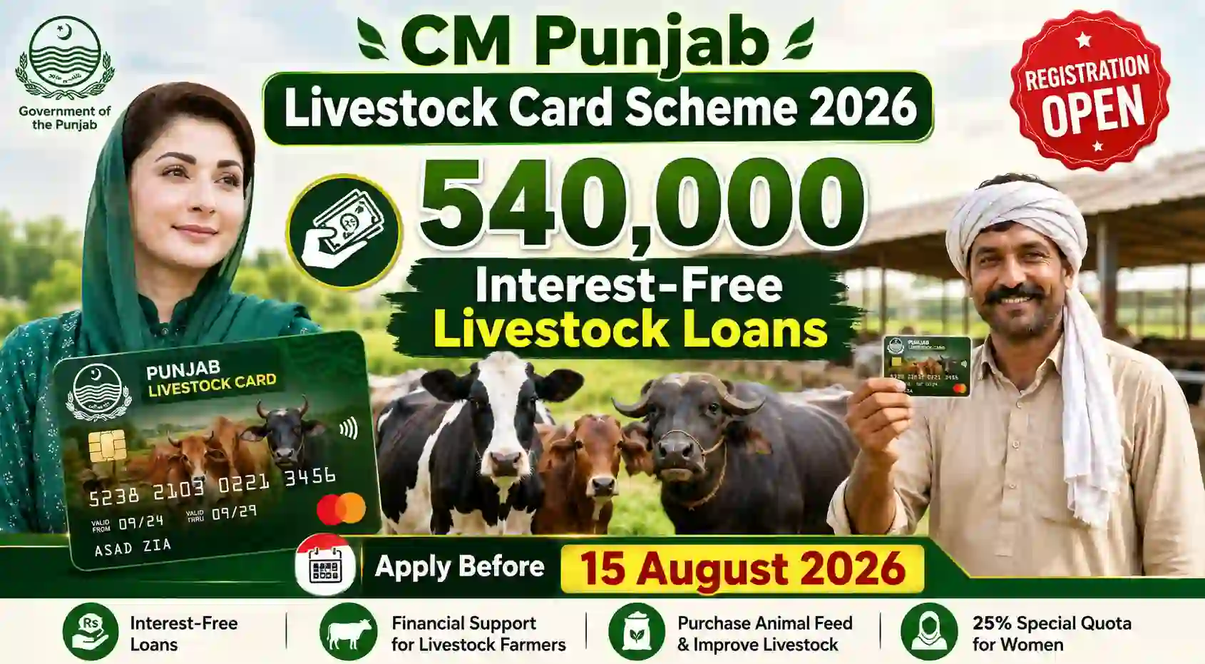 How to Apply for Punjab Livestock Card 2026 – Complete Registration Guide 1 How to Apply for Punjab Livestock Card