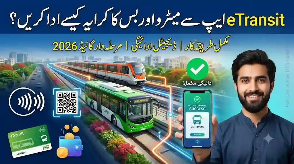 How to Pay Punjab Metro and Bus Fare Using the eTransit Mobile App