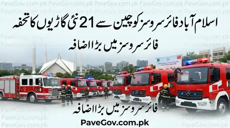 Islamabad Fire Services Receive Major Boost with 21 Vehicles from China