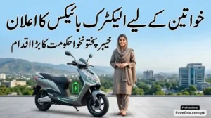 KP Government Announces Electric Bikes for Women Across Province 1 KP Government Announces Electric Bikes for Women Across Province
